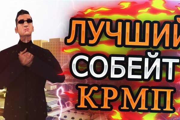 Кракен онион